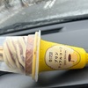 今日のおやつ ( 'ч' )🍦