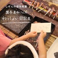 役立つ子育て情報