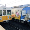 琴電仏生山駅に停車中　ことちゃんひやく号と