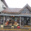 ２０日目　奥州（岩手）～盛岡