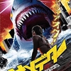 「サメデター(2021)」を観た【サメ映画レビュー】