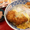 かつてん　/　１番好きなカツ丼候補？