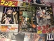 【22巻目】 漫画あれやこれー。 (22年10月号) 【1年1か月1週間振りでマジ驚きすまん】