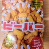 北陸製菓のビーバーを食べてました！これ知ってます？
