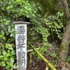 地獄の雨か恵みの雨か。