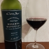 Cono Sur Merlot Reserva Especial Valley Collection 2020