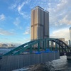 ＃２０９４　旧晴海鉄道橋の状況　２０２４年９月中旬