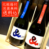 日本酒 清水清三郎商店 三重県★ 作 雅乃智 中取り 純米大吟醸 1800ml 