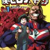 世界史や軍記好きにオススメの面白い漫画9選 キングダム 好きならハマる 新米ゲームpの白箱 世界史や軍記好きにオススメの面白い漫画9選 キングダム 好きならハマる 新米ゲームpの白箱