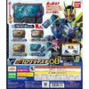 【仮面ライダーゼロワン】ガシャポン『GPプログライズキー08』変身なりきり【バンダイ】より2020年1月発売予定♪