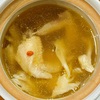 土鍋でほっとけ手羽先のスープ