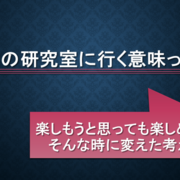 雑記 カテゴリーの記事一覧 全力日記