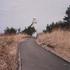 津軽逍遥　