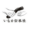 いなか伝承社　1000いいね、頂きました。