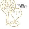 「２１世紀図書館　必読の教養書」！これからの時代を生き抜くヒントがここにある！その15