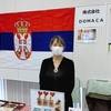 富士見市 国際交流フォーラム2022「世界へのとびら」セルビアフェスタに出展しました