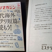 backend=imagemagick;height=180