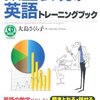 とうとう、真剣に数量表現に取り組む