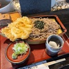 元気にいつもの生活へ
