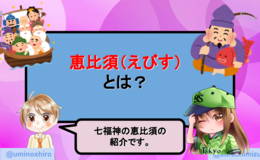記事を見る