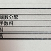 お一人様を楽しもうと意気込むと友が現れる不思議、借りれるってモノが増えないので最高