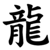 行政はどうなっとるんじゃ。みたいな件。