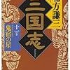 2014年2月の読書日記