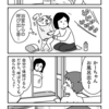 母親は褒めて動かす