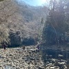 帝釈美食倶楽部 中國料理研究会【2025.3/22(土)-23(日)帝釈峡】