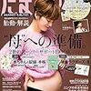 今日発売の雑誌 17.12.15(金)