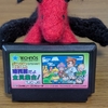 僕のご先祖様 ファミコン編35 FINAL