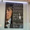 JOJ Japan Tour 2020に向けて大阪・サンケイホールブリーゼが頑張っていますｗ