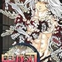 鬼滅の刃 単行本22巻発売 本編とおまけページの感想 鬼滅の刃好きのゆきちゃんのブログ