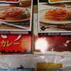 日本製麻からスパゲティが到着