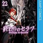 ネタバレあり 昭和元禄落語心中9巻 あらすじ 感想 2 5発売 雲田はるこ ヤマナード