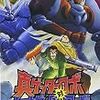 Ｒプレイ記録(１月１２日分）