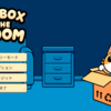 Unbox the Roomの序盤攻略、基本操作