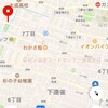 ウーバーイーツのマップは現地の向きに合わせろ！