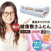 【ギャル曽根公式チャンネル ＃４】ファミマ商品の紹介！めちゃ美味しそう