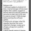 ZenFone 3 (ZE520KL) をAndroid8.0 Oreo にアップデートしてみた