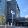 向日市議会臨時議会