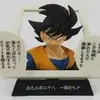 「一番くじ ドラゴンボール 40TH ～其之一～」2025の中で最もレアな作品を決める　プレミアグッズランキング