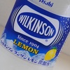 【WILKINSON LEMON】