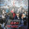 【逃走中 THE MOVIE】JO1＆FANTASTICSが大活躍！ガチャピンも登場の超豪華キャスト陣