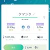 2022年11月29日の色違いポケモン