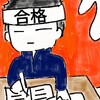 自称進学校の勉強合宿とは