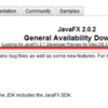  JavaFX 2.1のインストール (Windows 編)