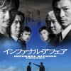 DVD（BD）鑑賞の日記（6月）