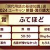 月曜日はお店と一緒に休むことにする。
