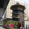 すがも鴨台さざえ堂